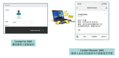 宇墨科技推出“洁径中国供应商计划” 线上免费推广，赋能企业绿色技术与解决方案