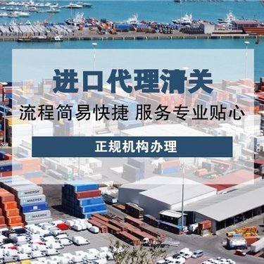 田成国际物流 代理进出口服务的全方位解决方案