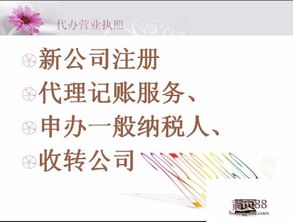 代理商标注册与进出口权申请 助力企业拓展国际市场的关键步骤